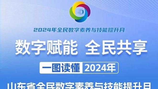 意媒：那不勒斯超3000万欧报价苏达科夫，被矿工拒绝