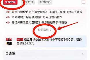 新利娱乐在线官网首页截图3